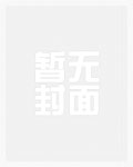 快穿和穿书的区别